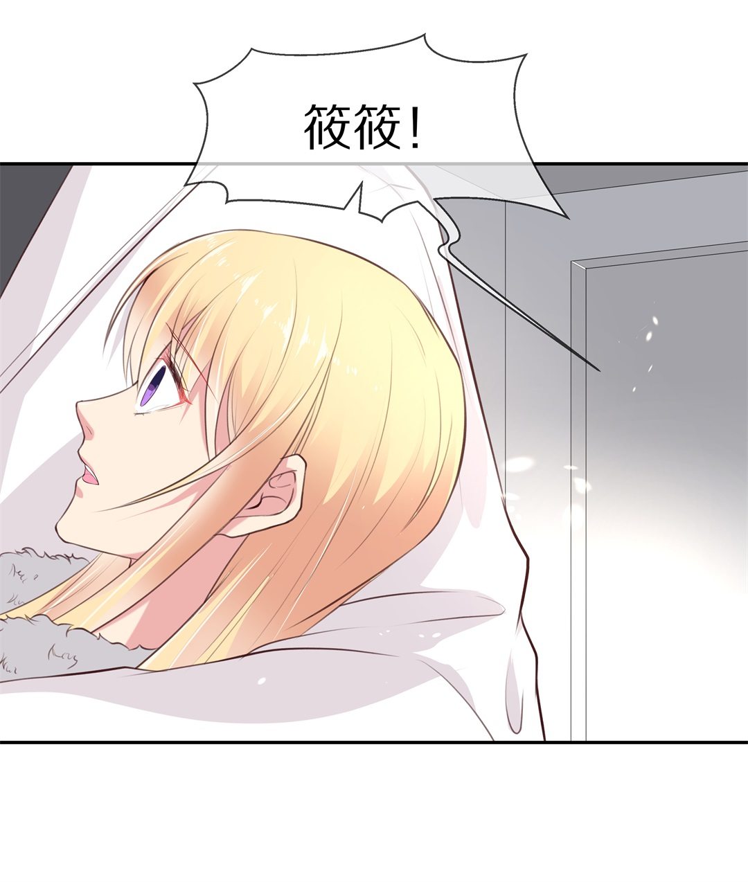 第85话 梦境与黑色符文（5）3