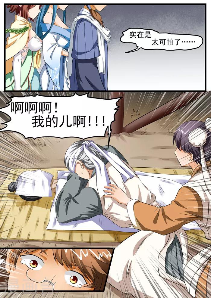 第93话 此路不通7
