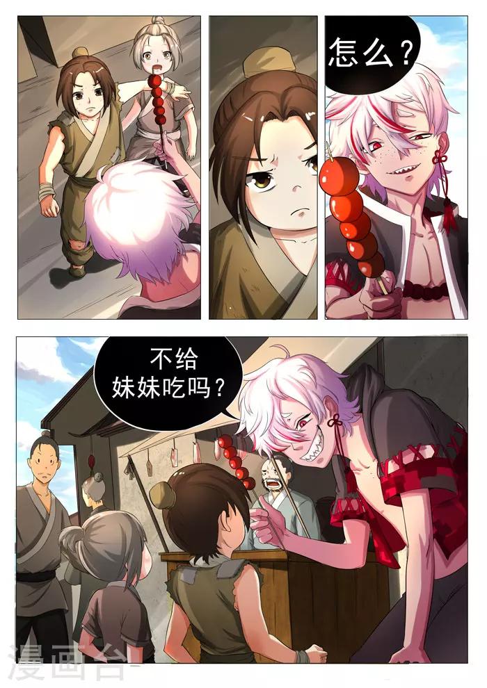 第147话 传染0