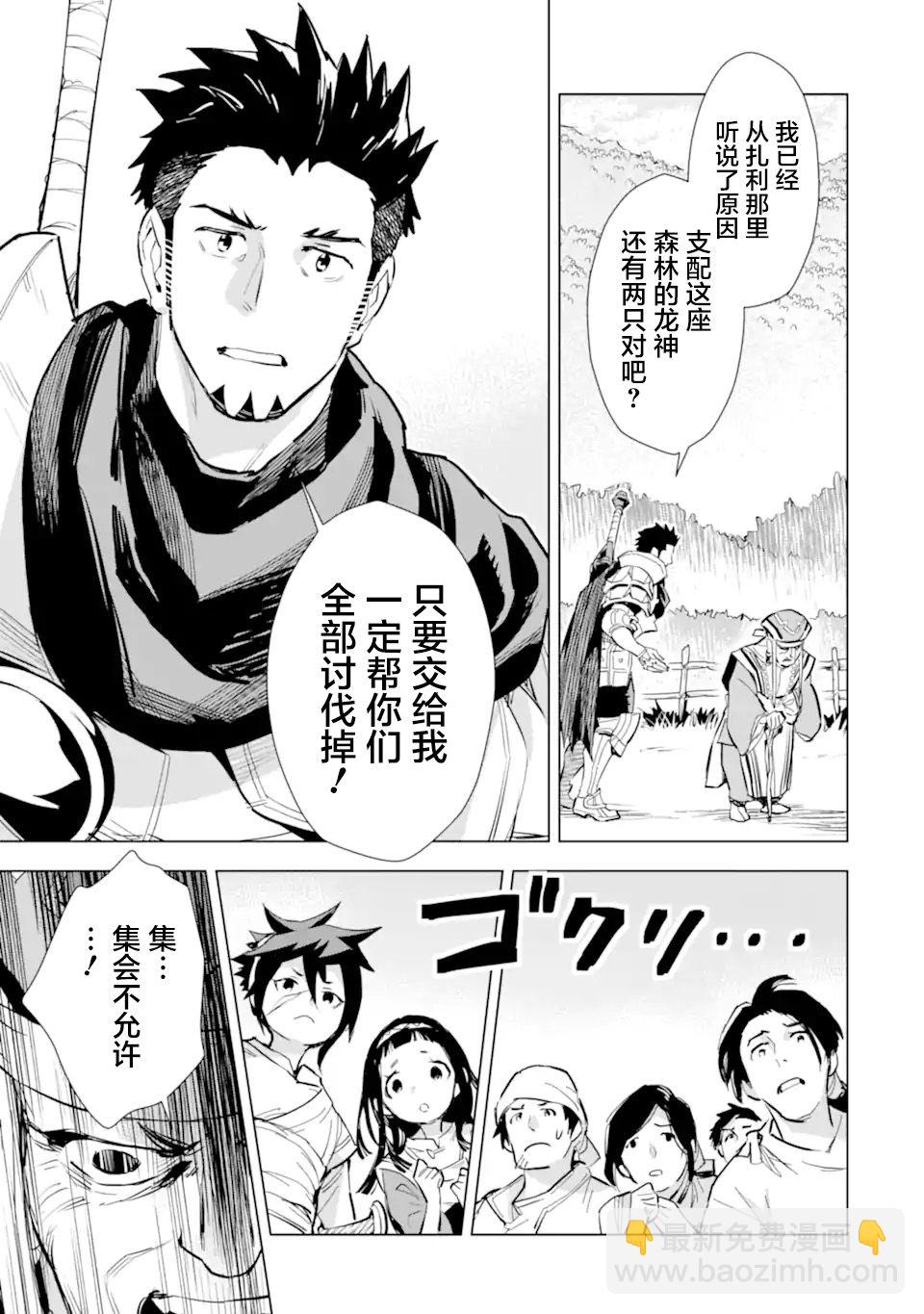 第23话16