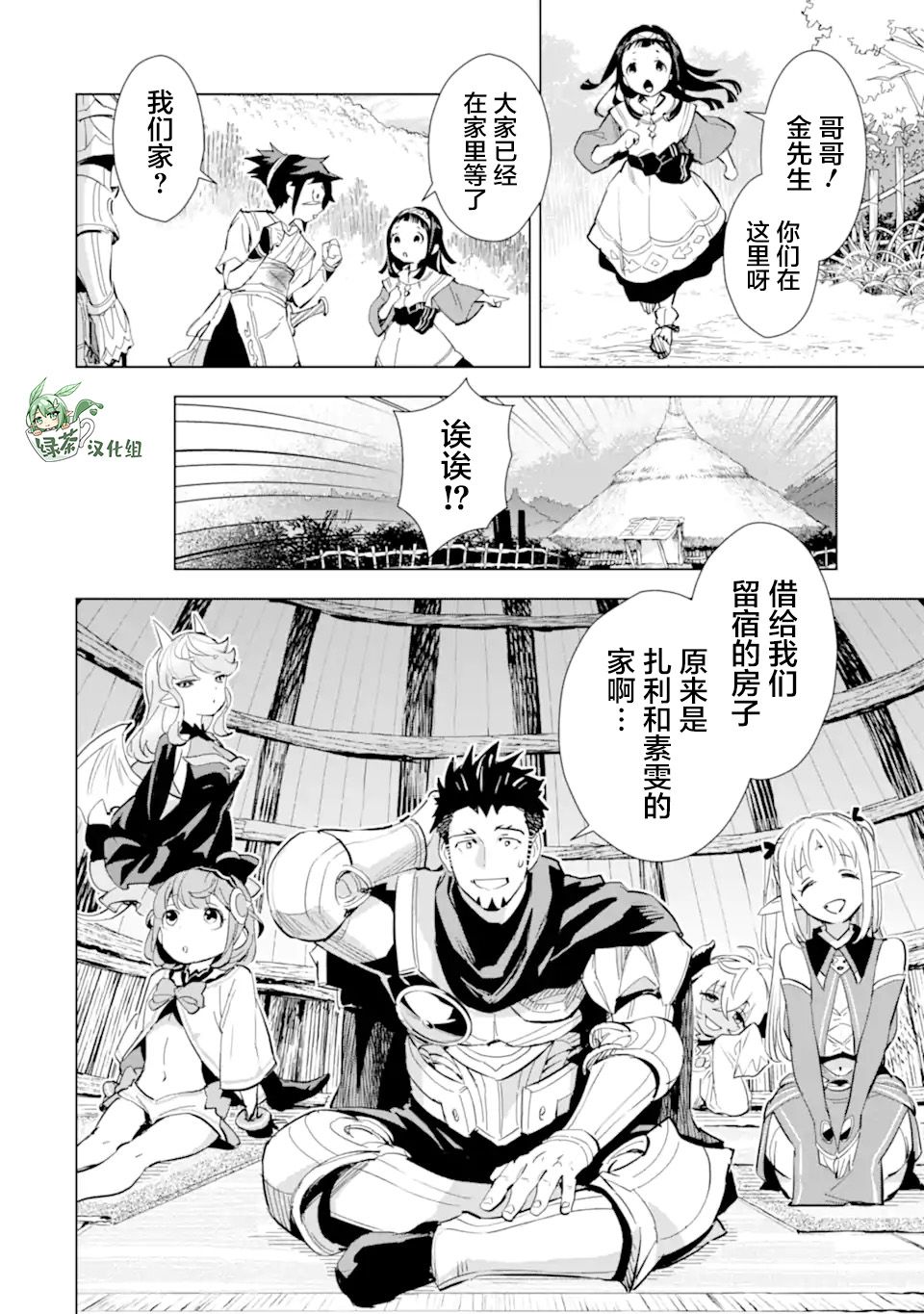 第23话23