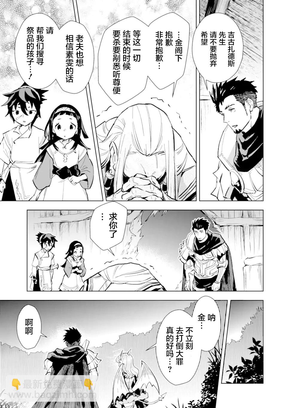 第24话12