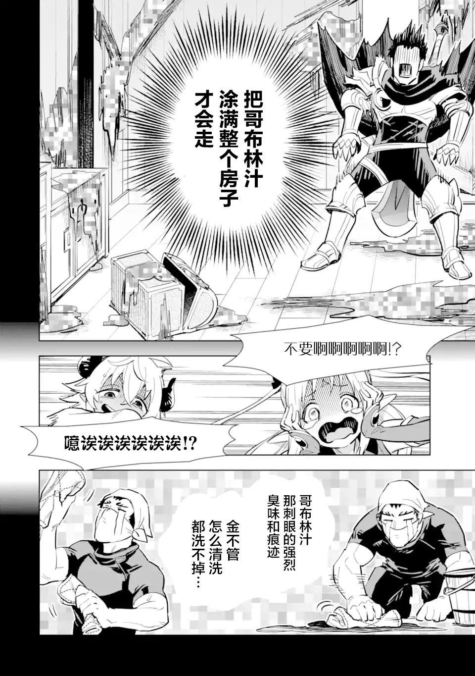 第24话21