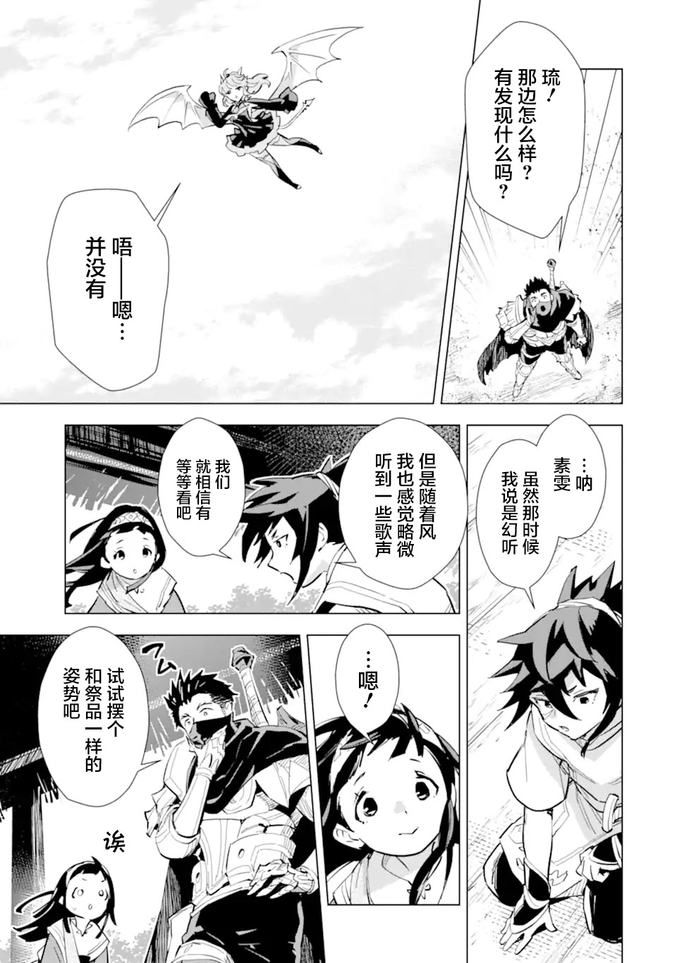 第24话24