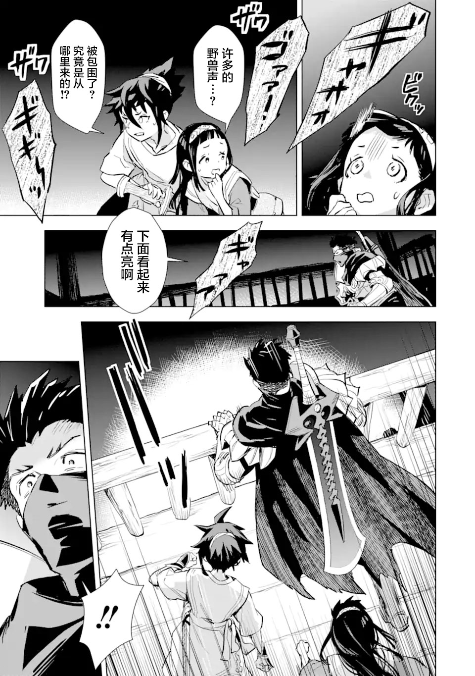 第24话28