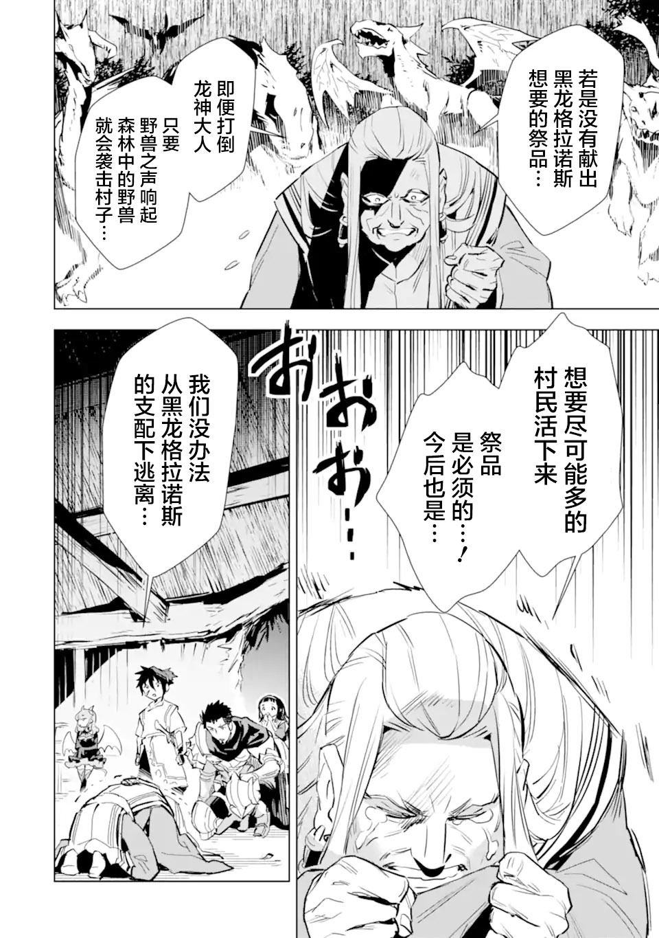 第24话5