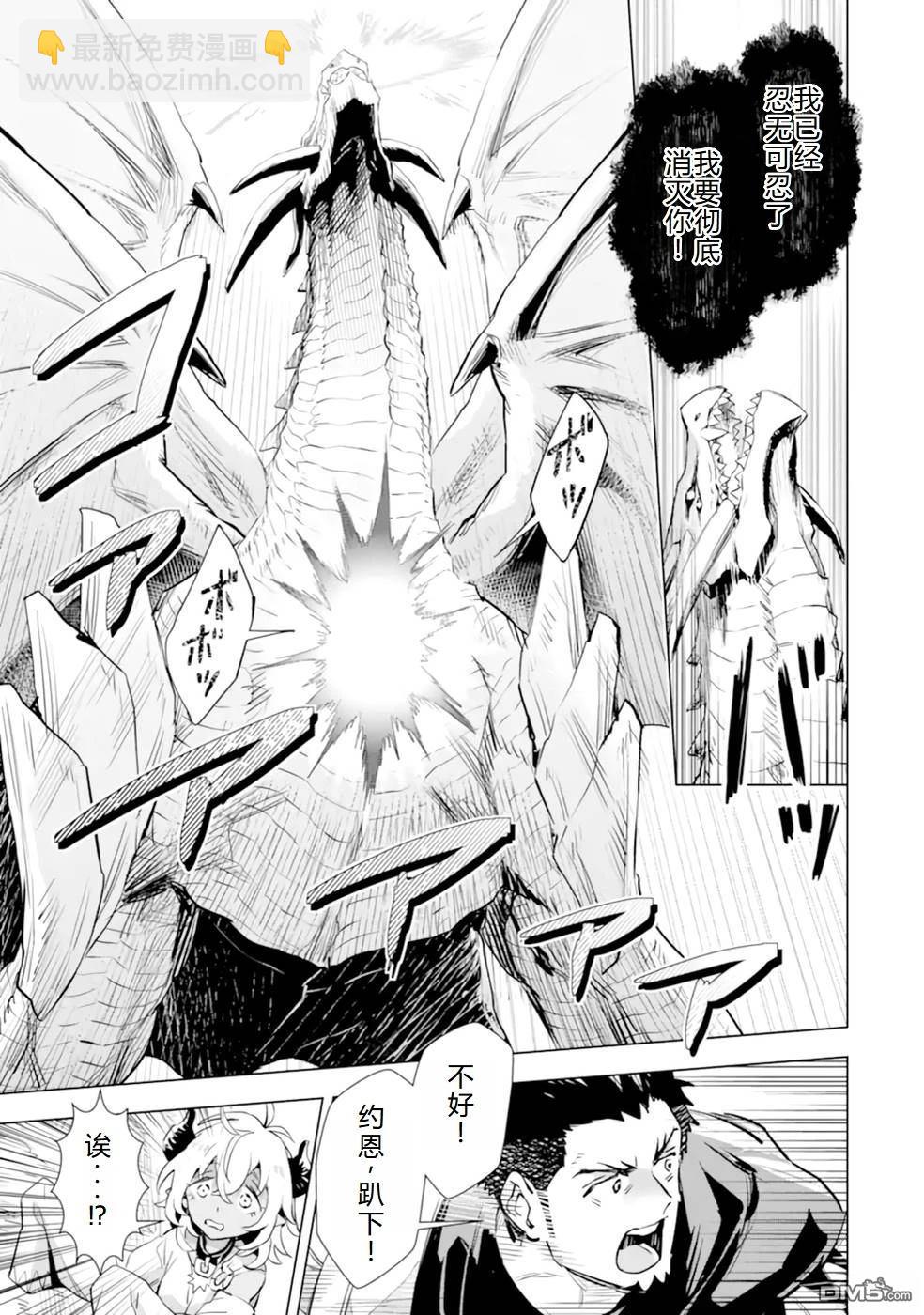 第27话23