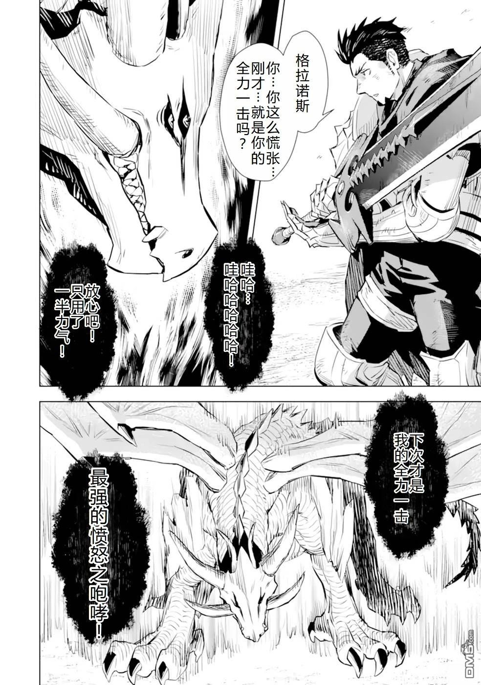 第27话27
