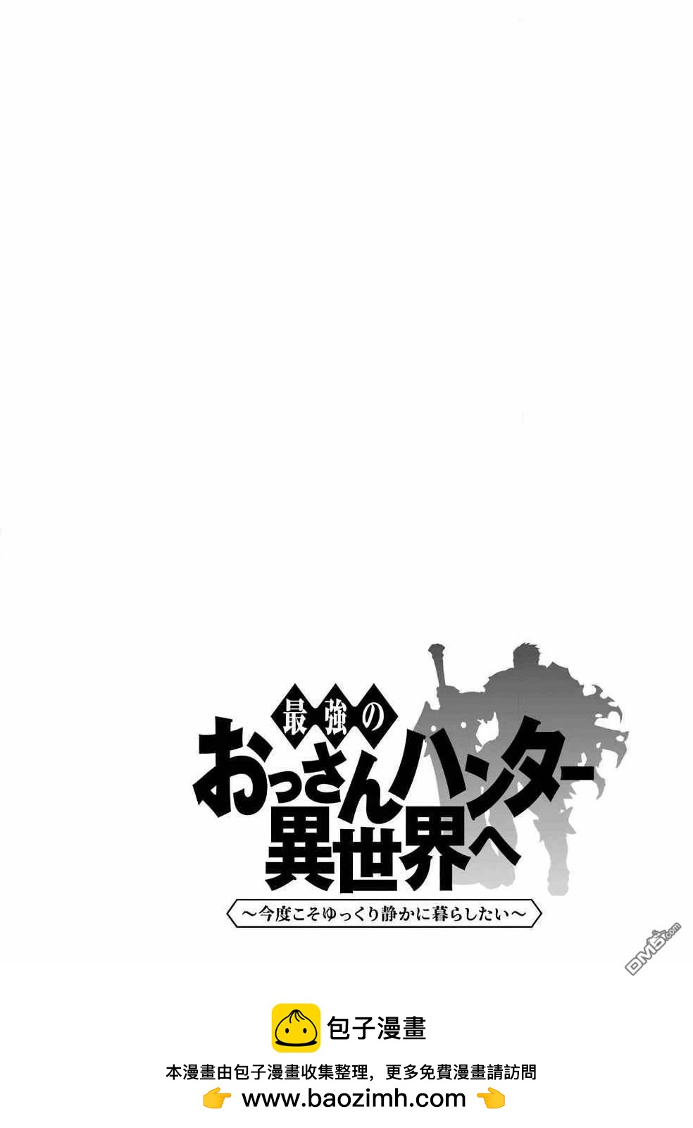 第27话31