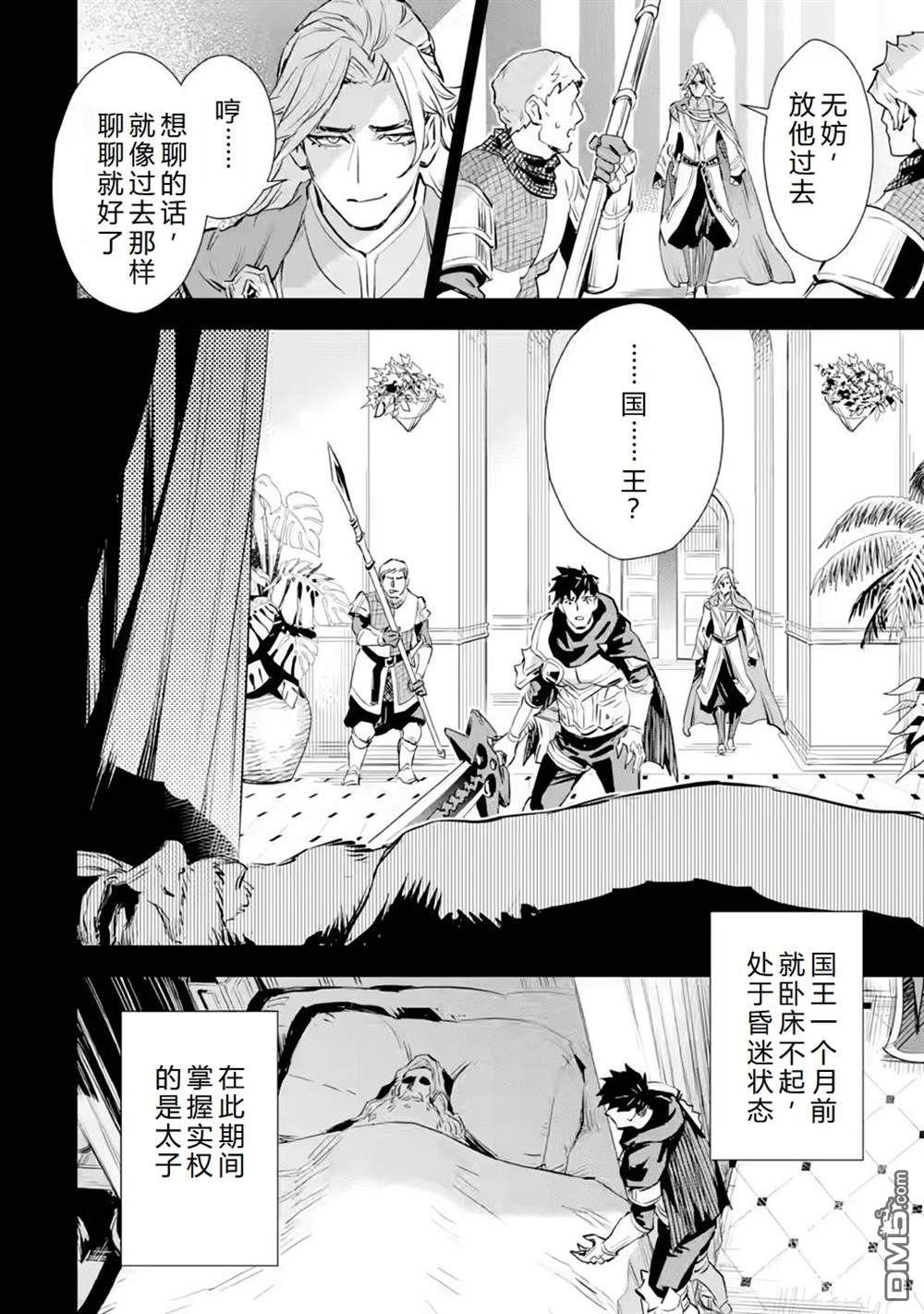 第30话 最终话26