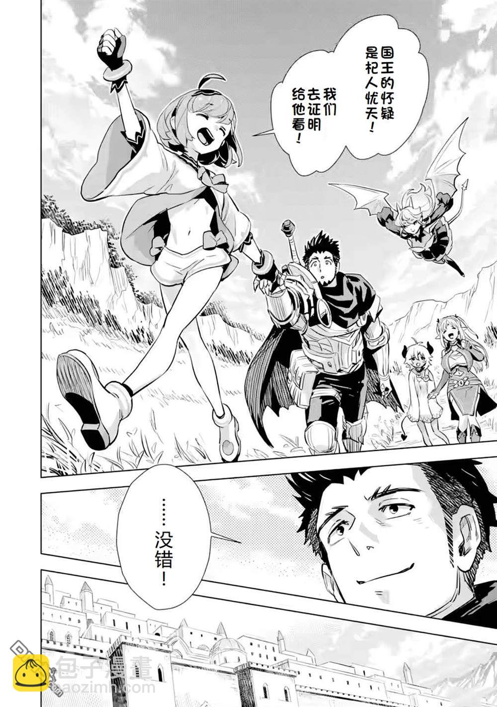 第30话 最终话32