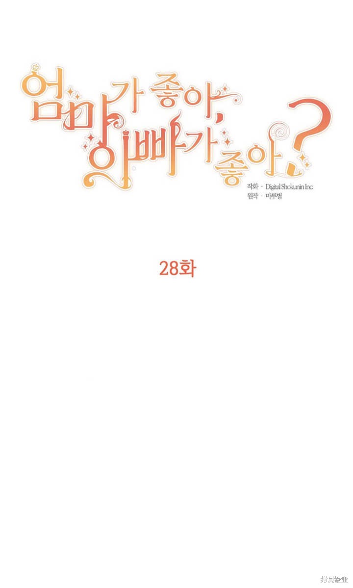 第28话10