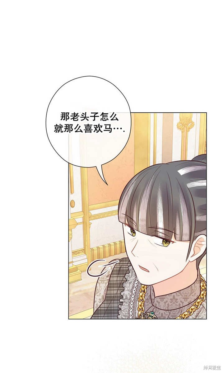 第28话12