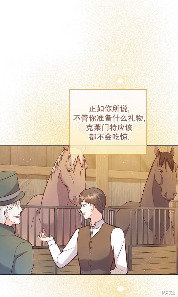 第28话13