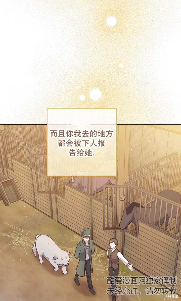 第28话14