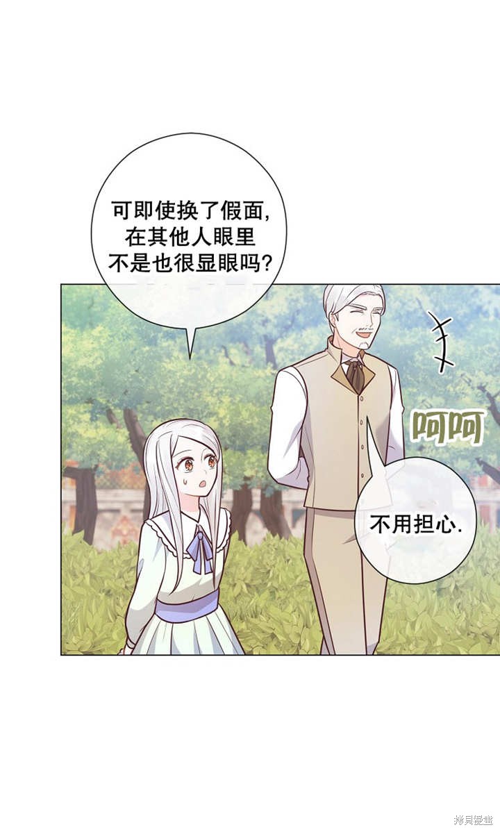 第28话20