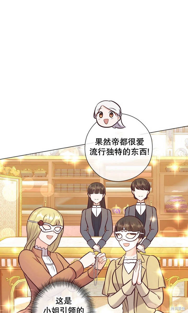第28话24
