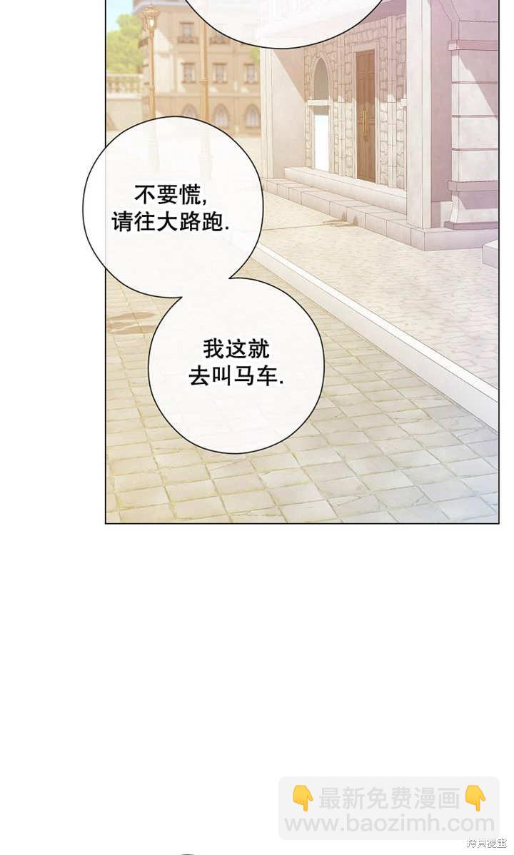 第28话32