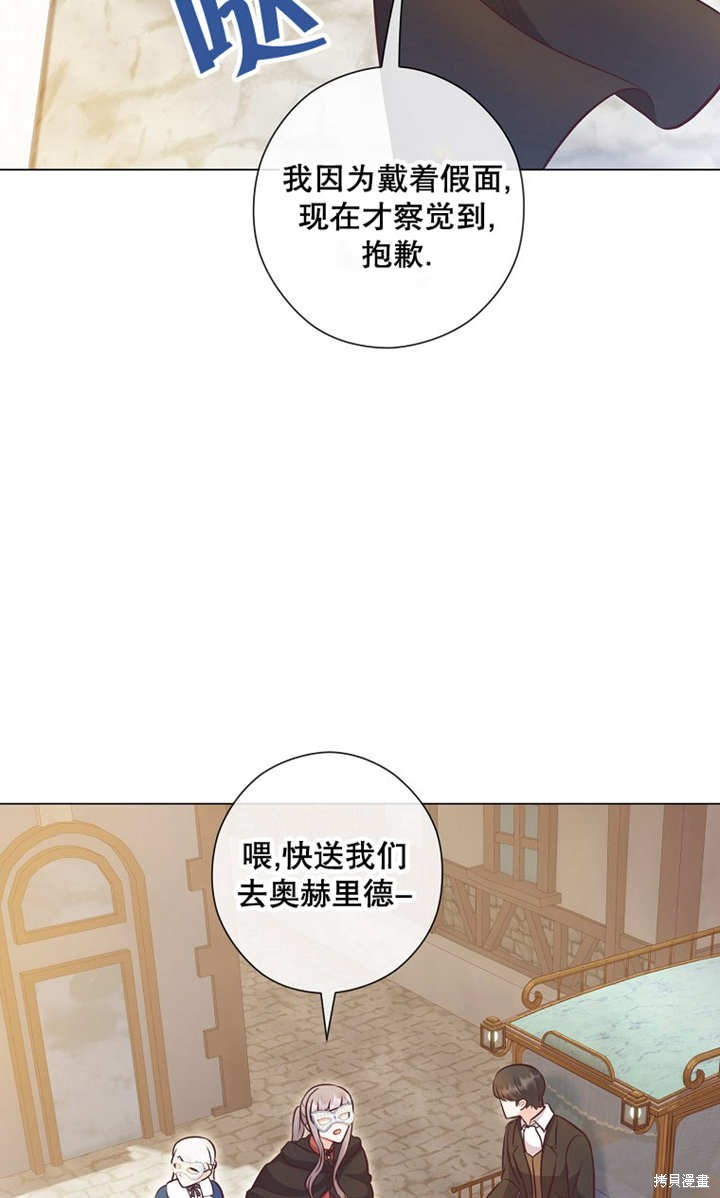 第28话34