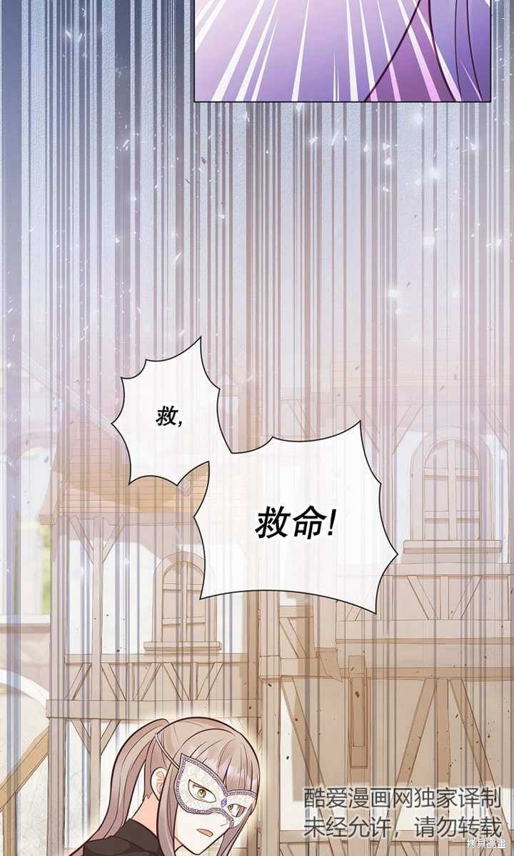 第28话37