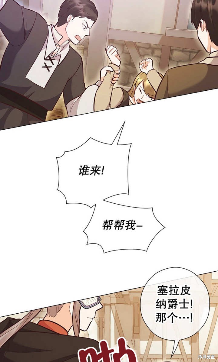 第28话41