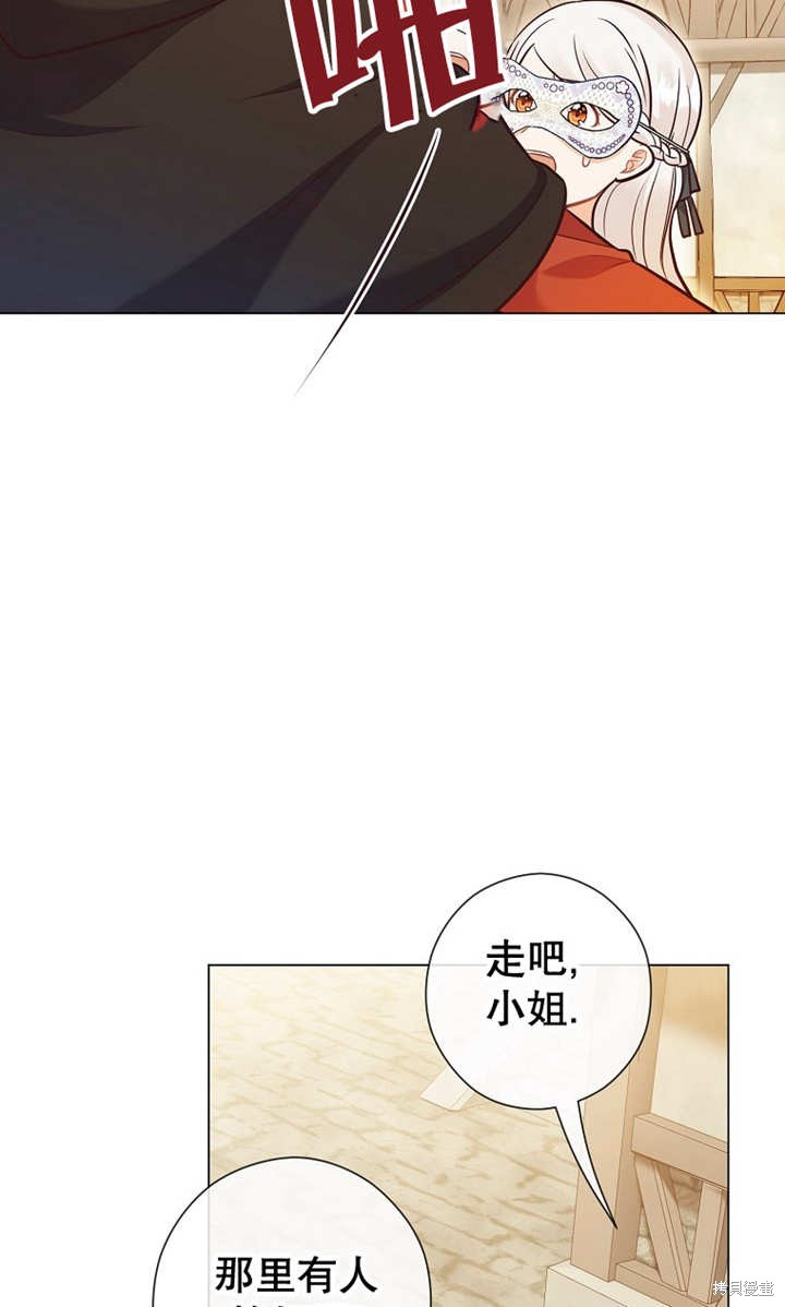 第28话42