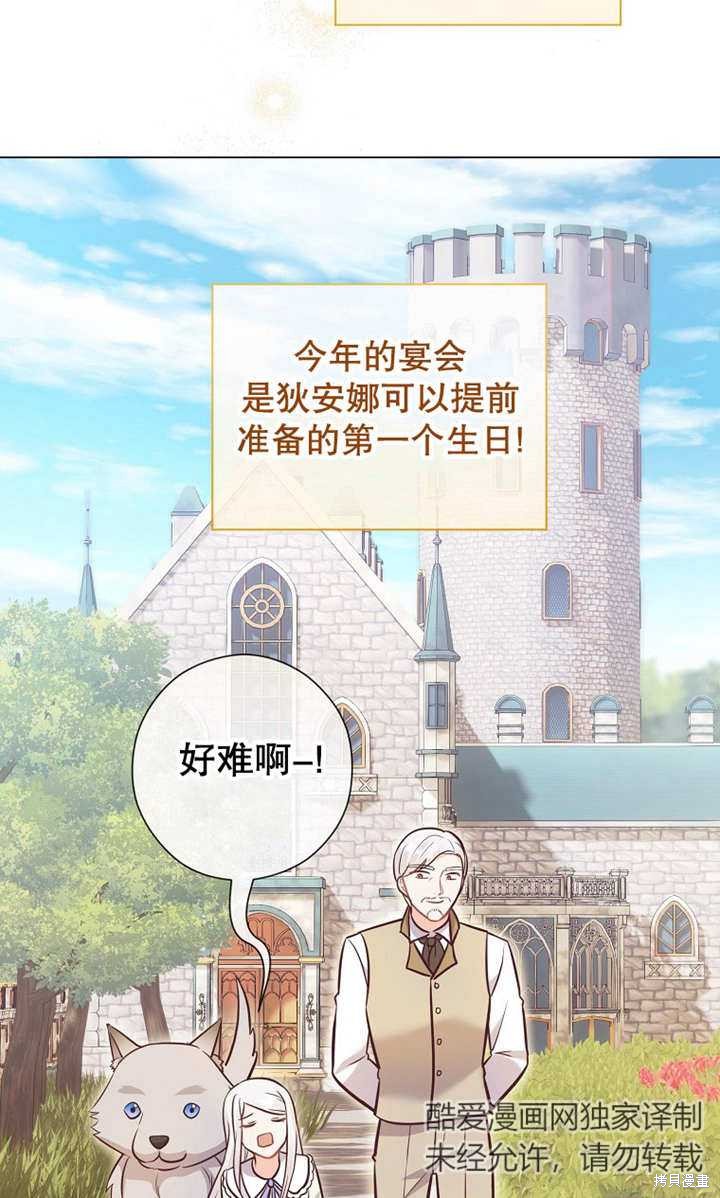 第28话5
