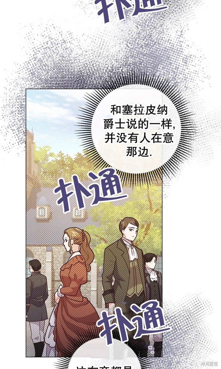 第28话52