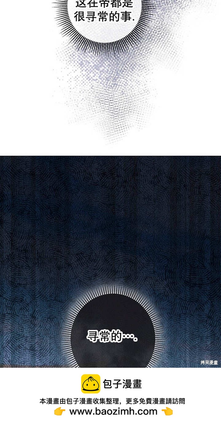 第28话53
