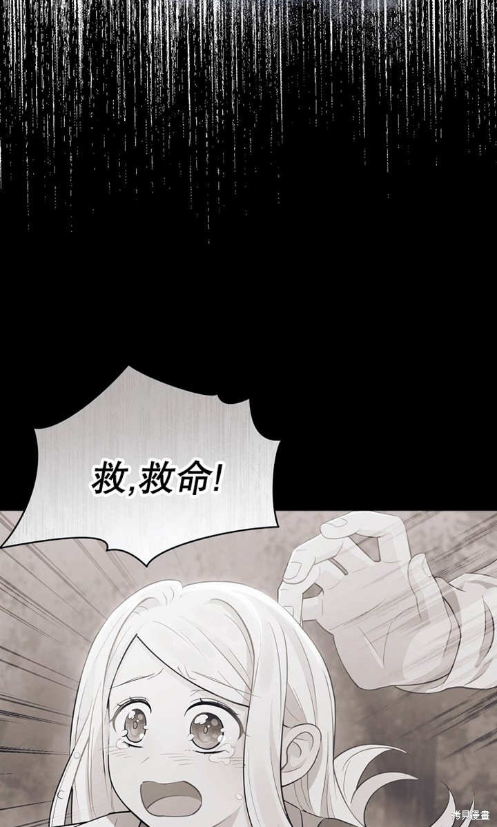 第28话56