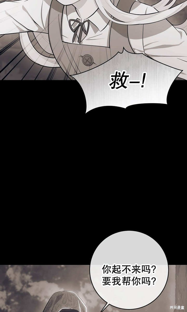 第28话57