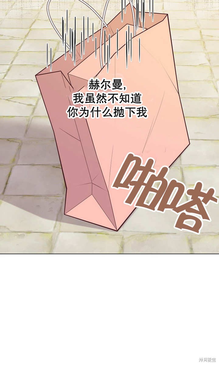 第28话59