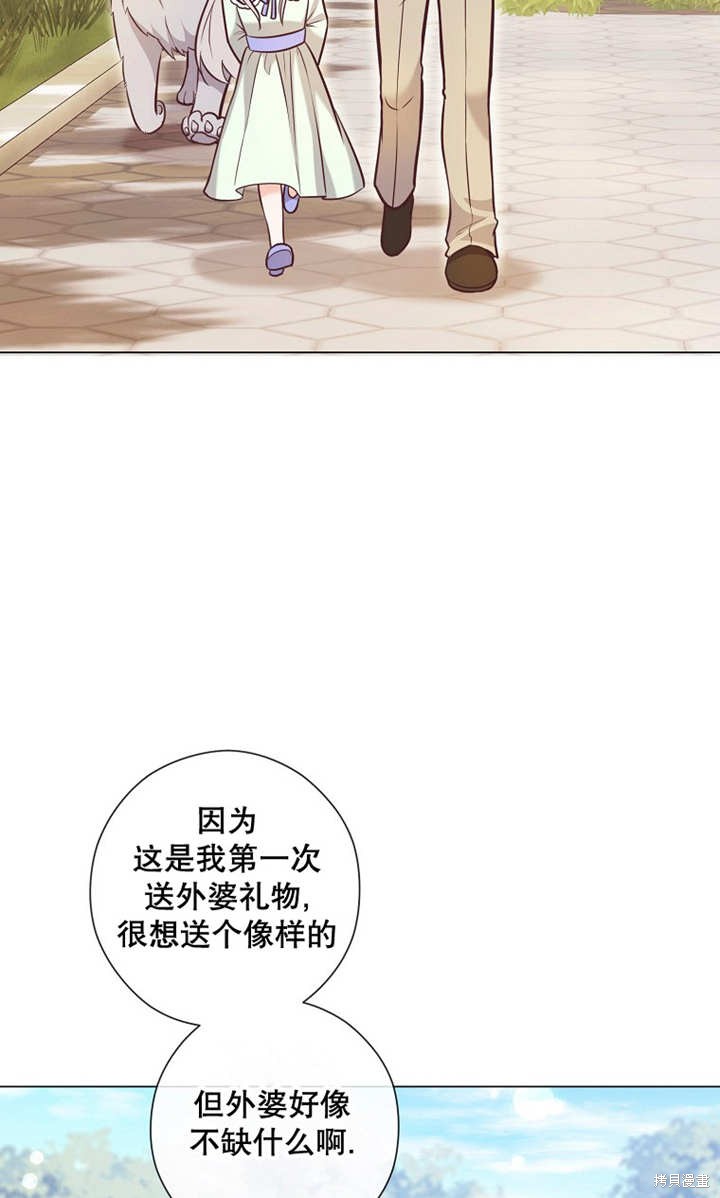 第28话6