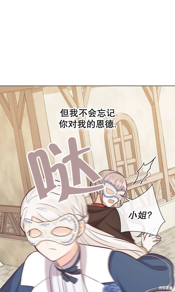 第28话60