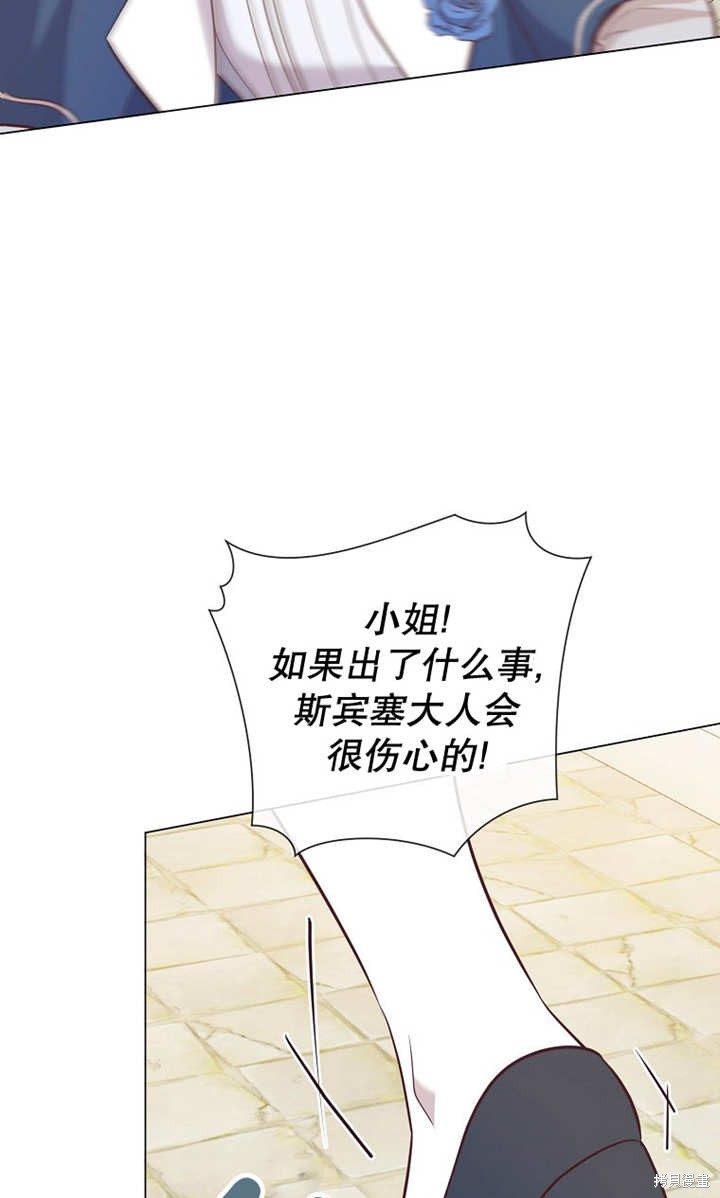 第28话61