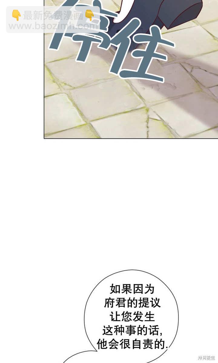 第28话62