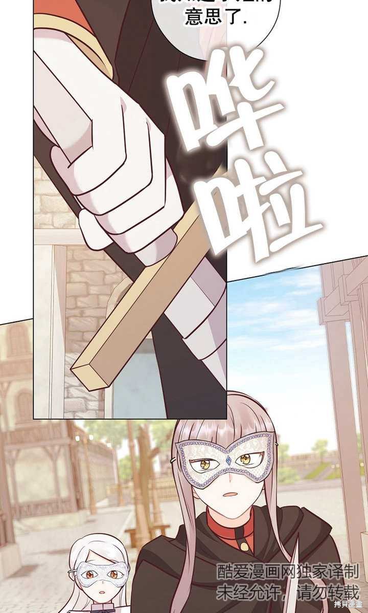 第28话68