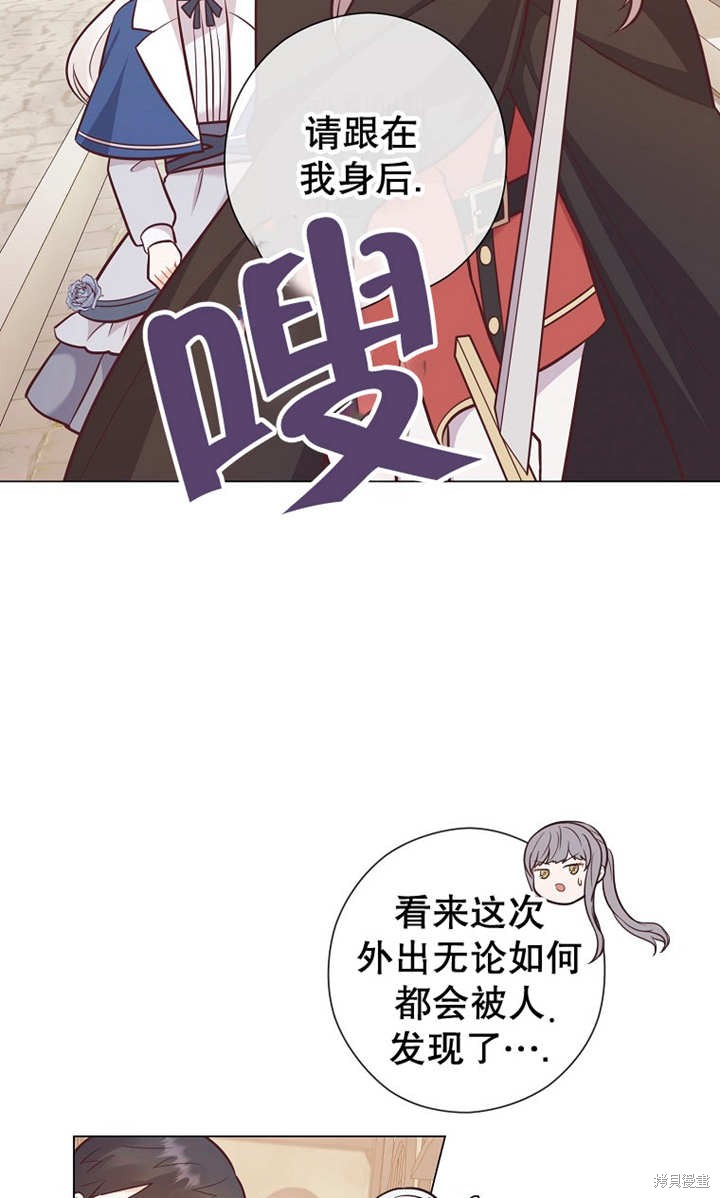第28话69