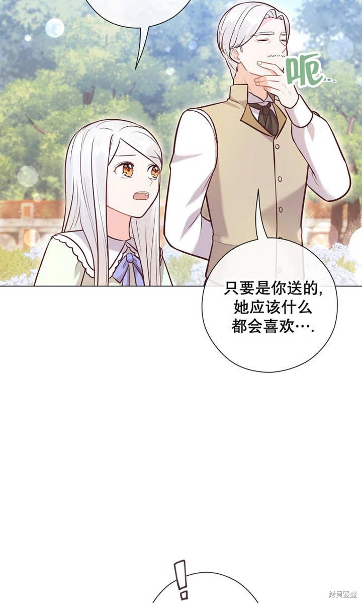 第28话7