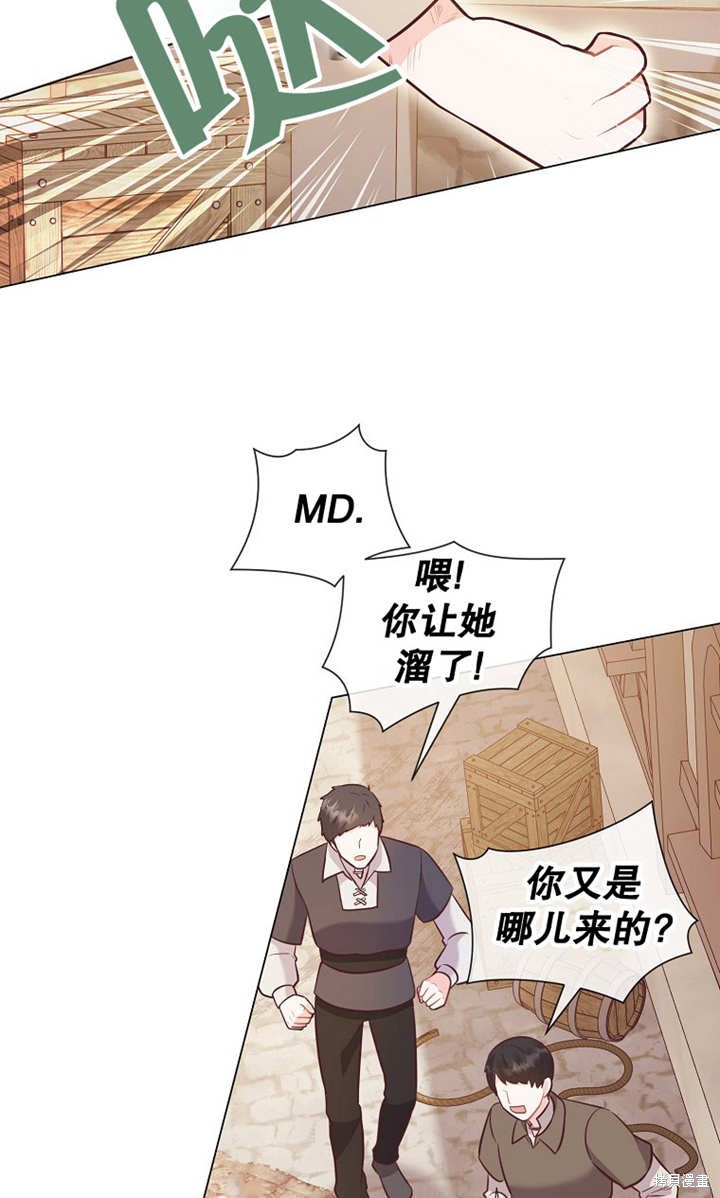 第28话71