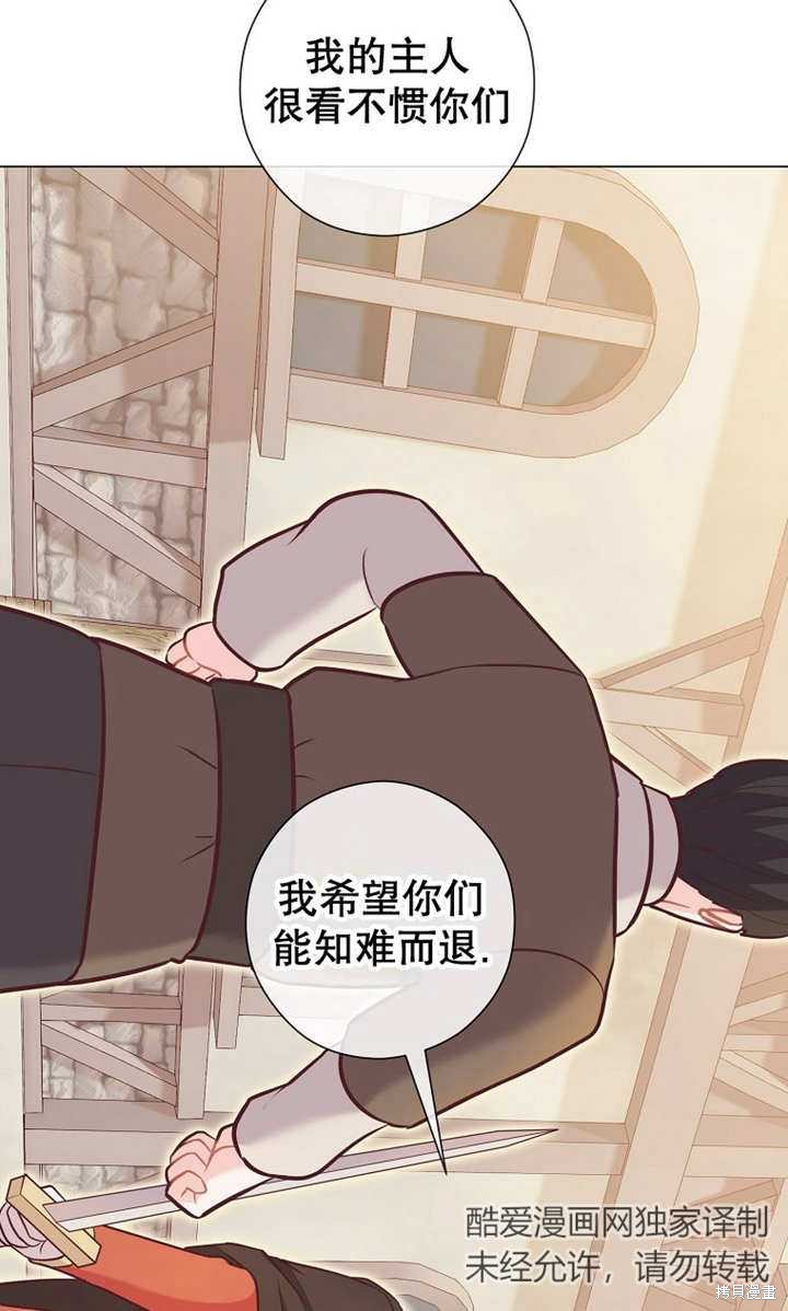 第28话73