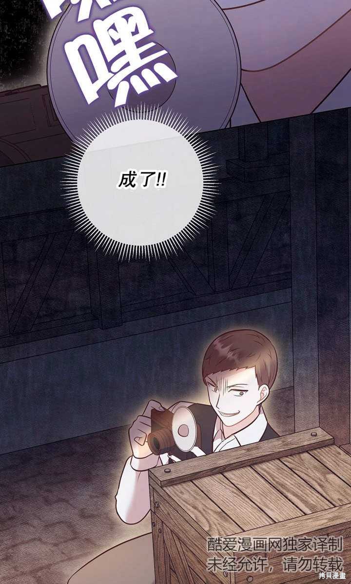 第28话78