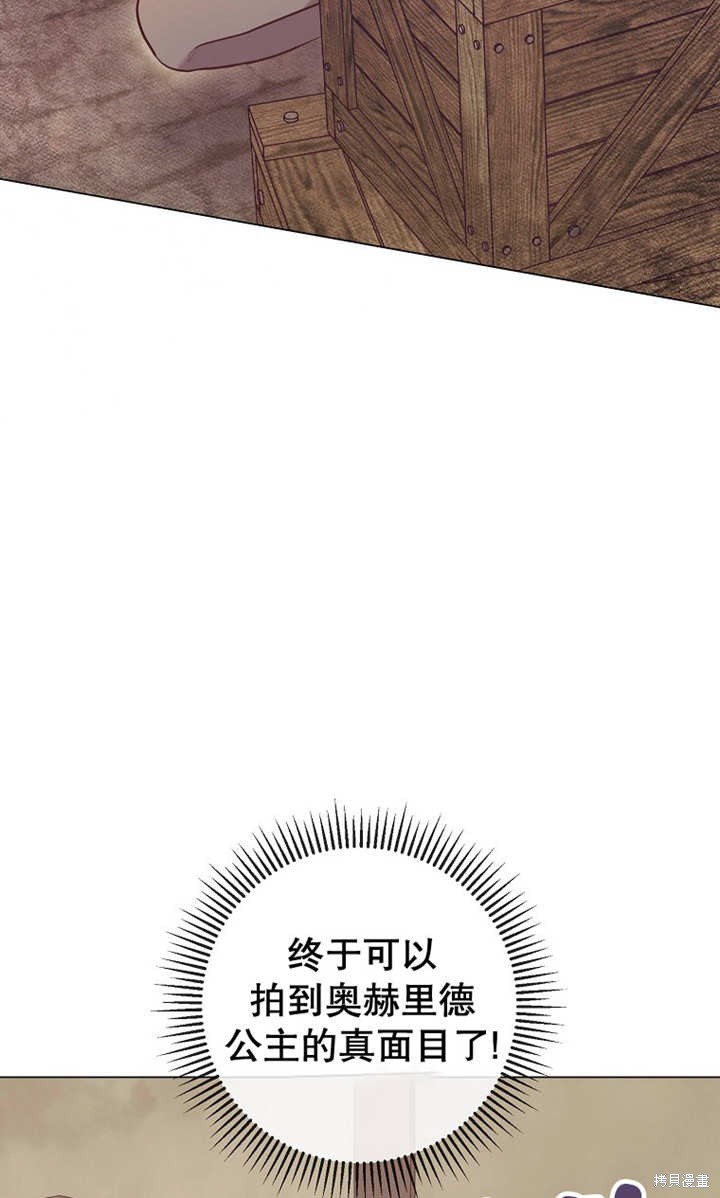 第28话79