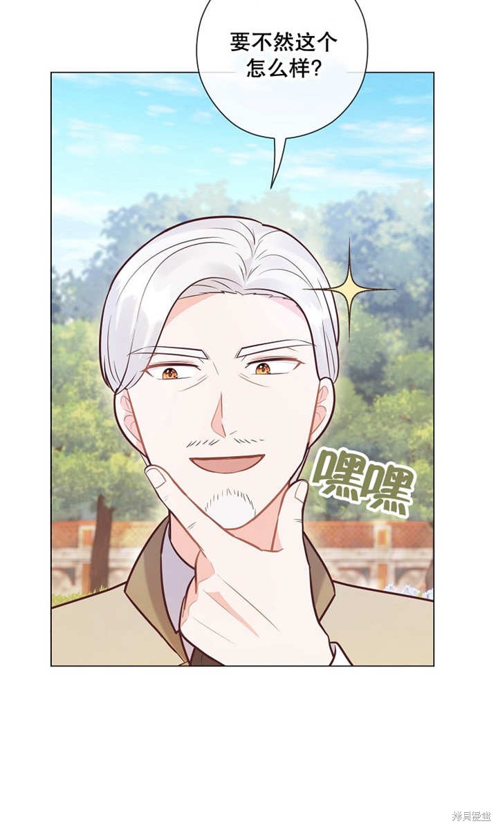 第28话8