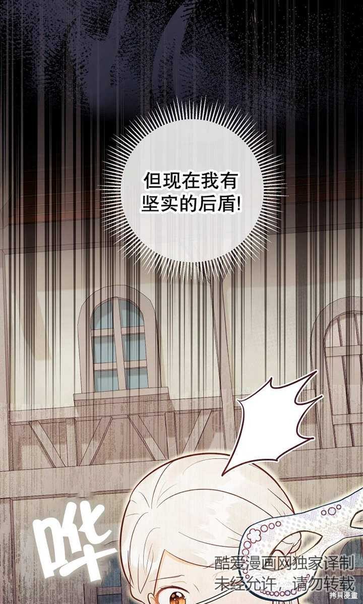 第28话83