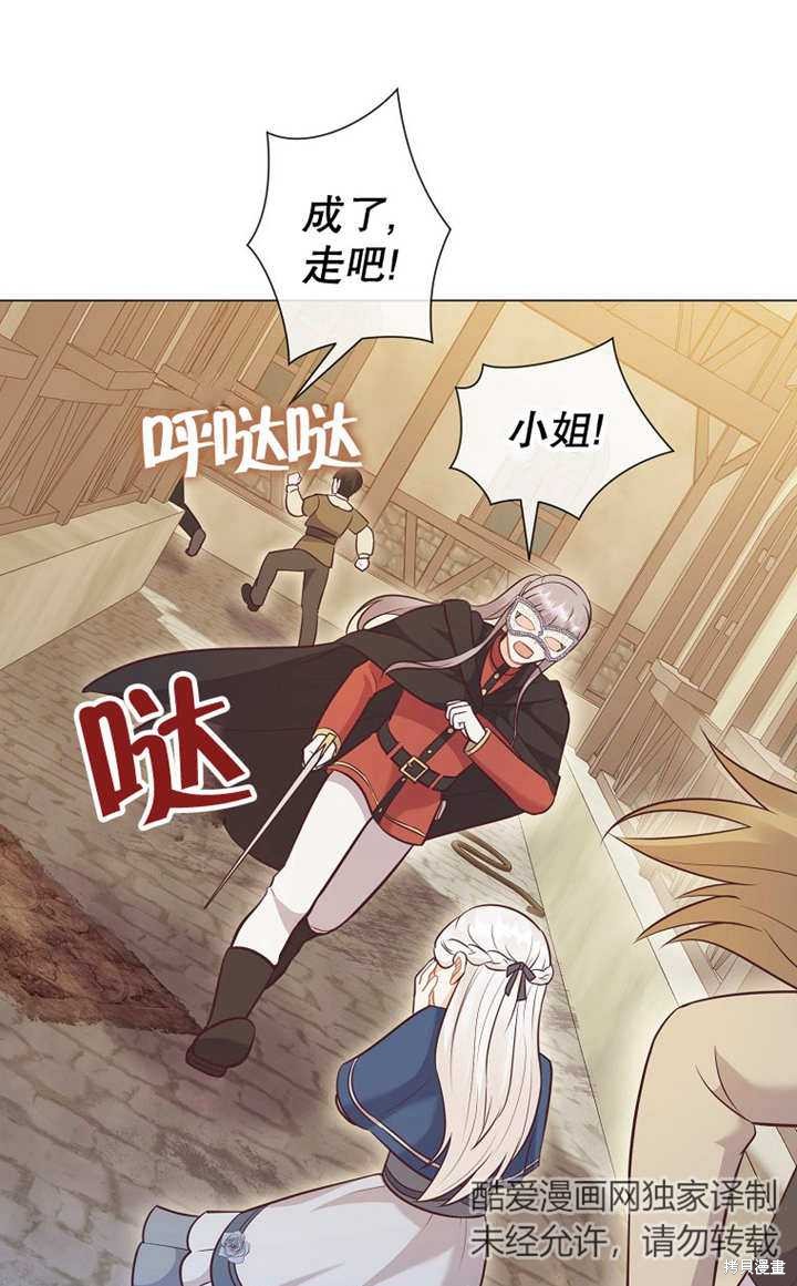 第28话87