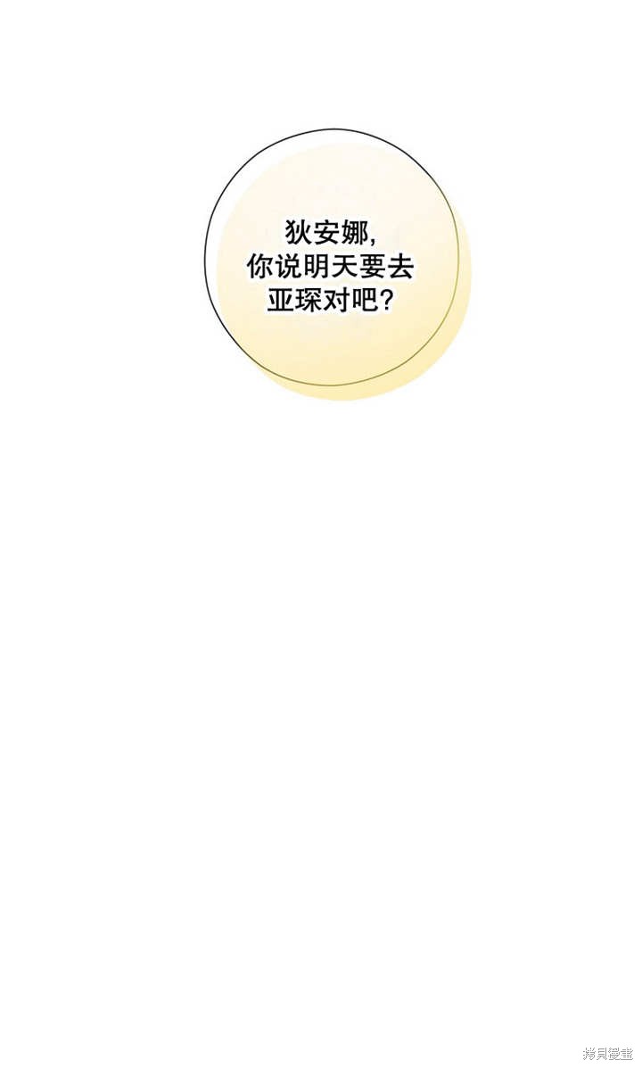 第28话9