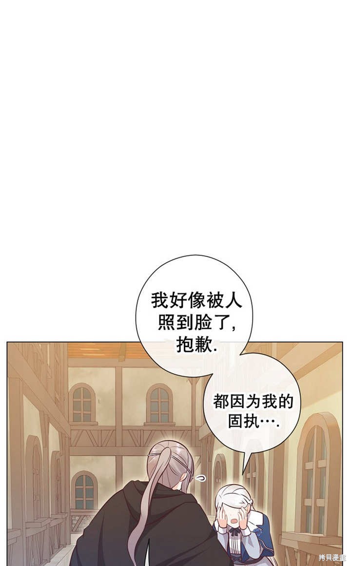 第28话91