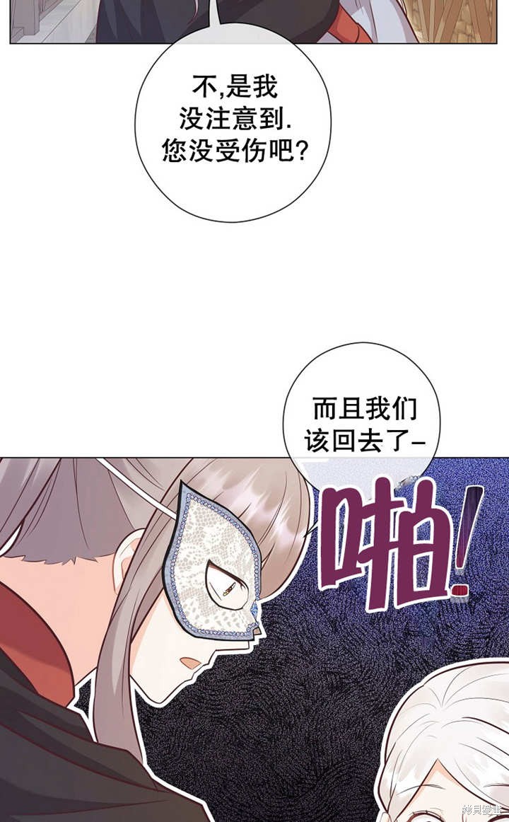第28话92