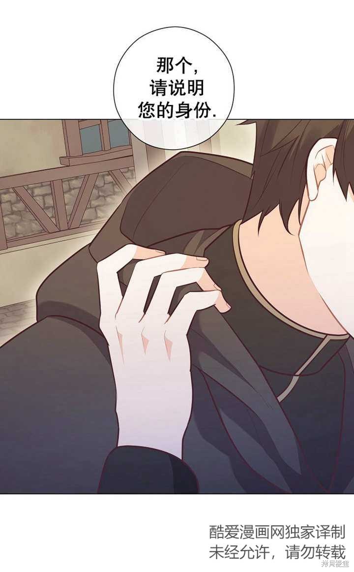 第28话97